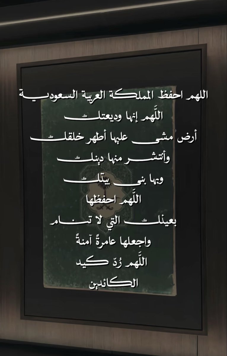 La_sh76's tweet photo. #السعوديه_دونها_ارواحنا https://t.co/lprvcqjQdn