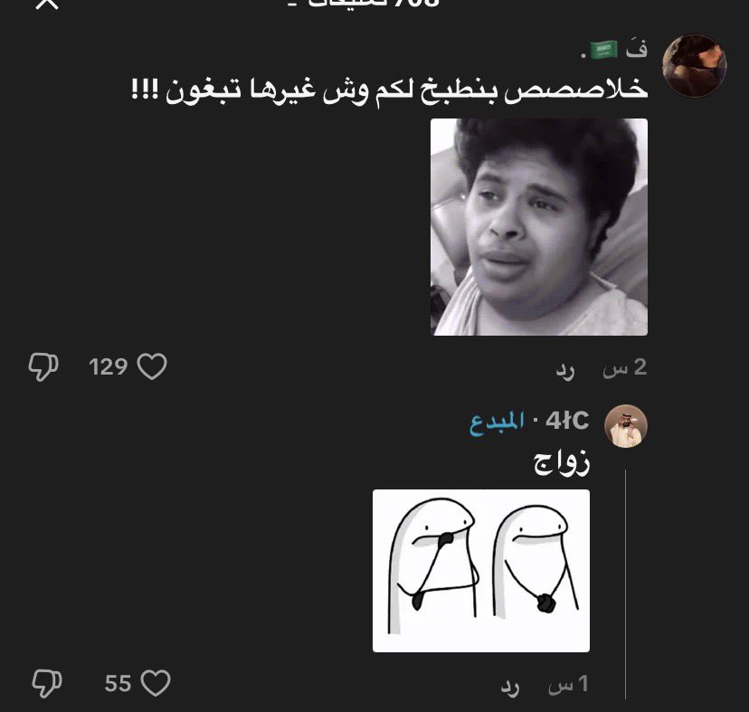 juposergy's tweet photo. @jddjrbrhr @Gothamnyk صدق ولله 😦؟ ترا ولله الفيديو وردوده عليهم واضحه مايحتاج https://t.co/JN10HkZ6bC
