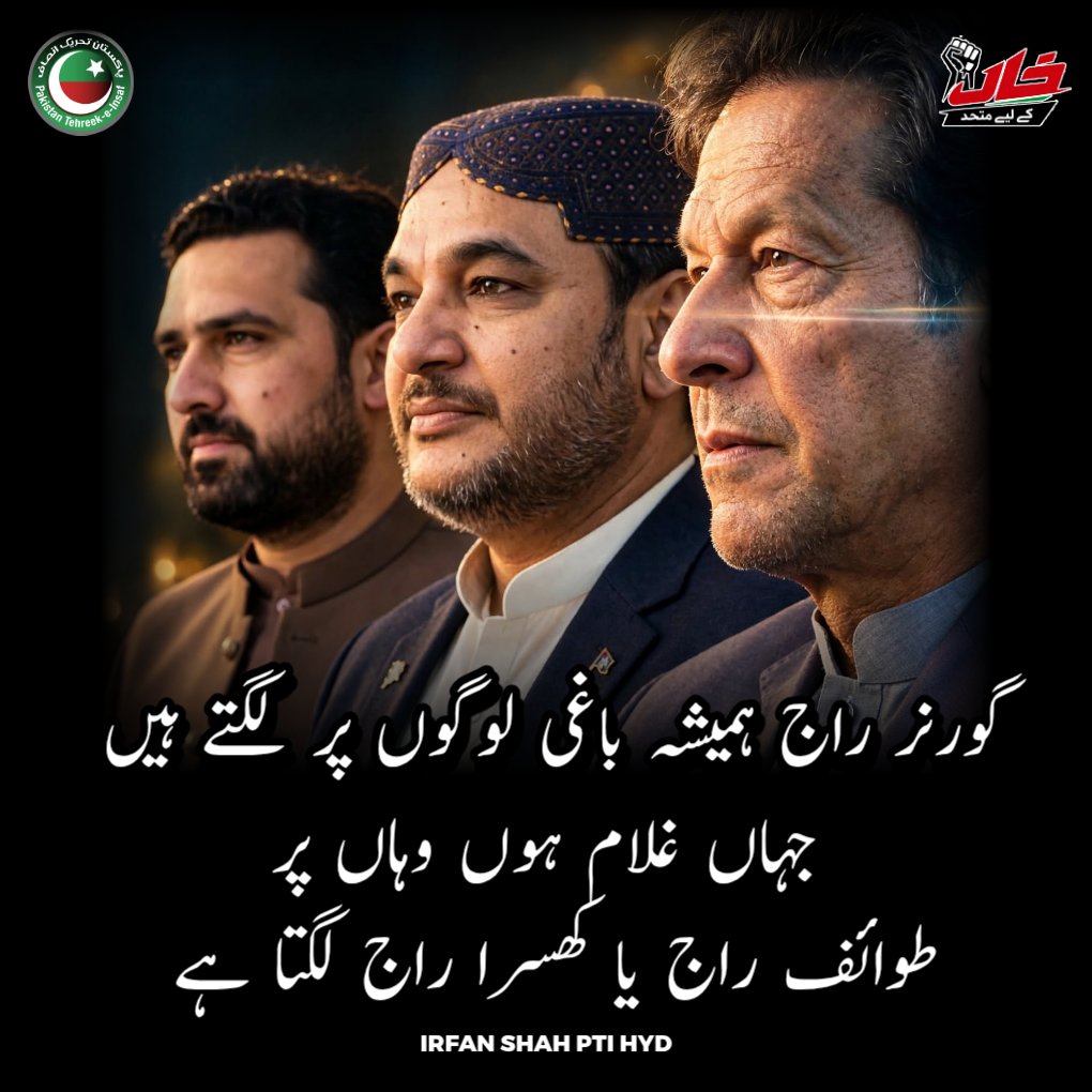 IrfanShahHyd's tweet photo. ✌️🇵🇰 https://t.co/Wad1VfxL8b