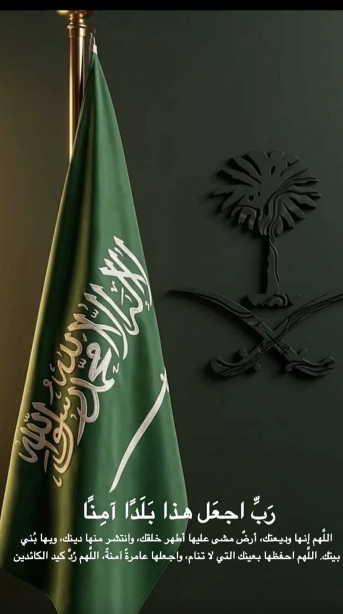 na_alq4's tweet photo. "الانذار المبكر"
نتقهوى بالحديقه و كل الناس جاهم انذار  و قفلو  الجوال وكملو قهوه و استمتاع 

ربي يديم علينا والامن و الامان و يحفظ دولتنا و قادتنا و شعبنا والمقيمن 

الحمد لله دائما وابدا ..🤍.. https://t.co/NE9tH5NnFy