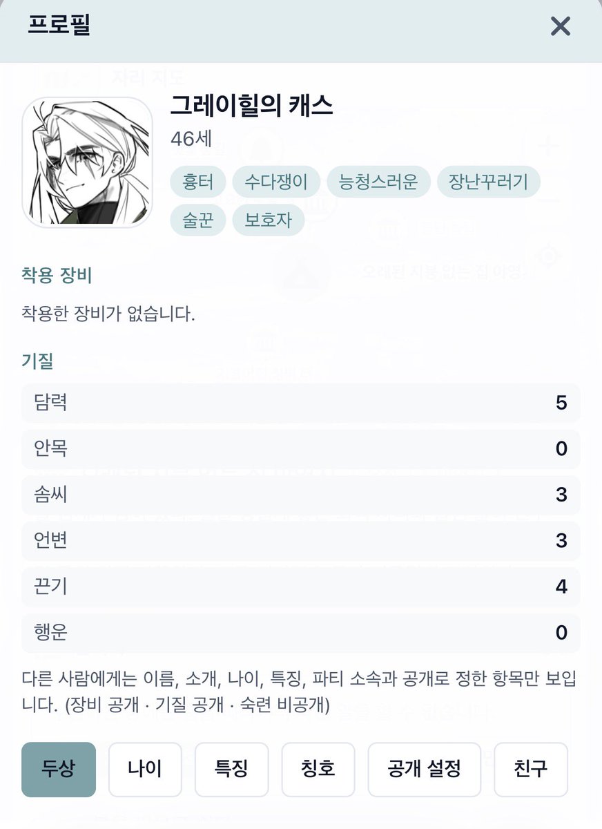 demexperse's tweet photo. 찍먹.. https://t.co/fQux8XyVdV