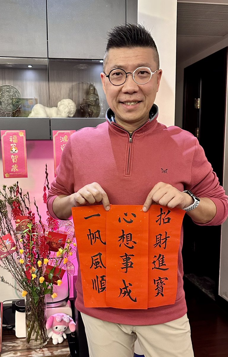 CryptoSeanLee's tweet photo. Haven’t done calligraphy for some time.  New Year is the best time to pick it back up again!  Happy CNY! 🐰📷 https://t.co/eycM1iGJGM