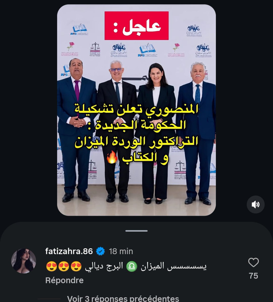 marwawsafi's tweet photo. Hhhhhh????????!!!!!!!?? https://t.co/Uc2PdIlZ9p