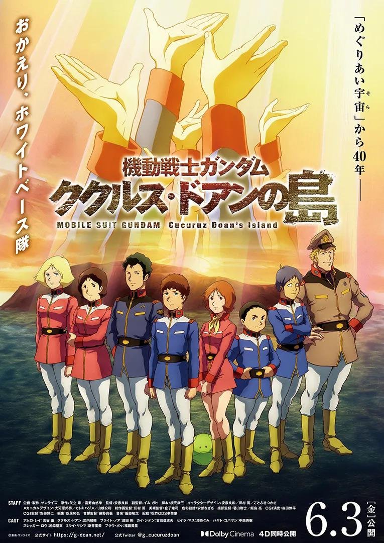 Gazungamer's tweet photo. Yoshikazu Yasuhiko was so obsessed with this episode that in 2022 he came back and directed an hour and 50 minute long movie remake of this episode, and it's genuinely amazing you should all go watch it https://t.co/Ngvkxr3Rbj