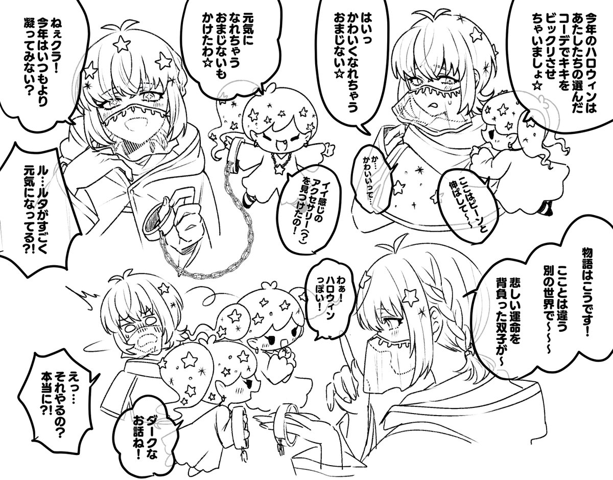 born_et's tweet photo. キキとララのママってすてきを見て下さい（そこ？） https://t.co/Z6QfQXhCys