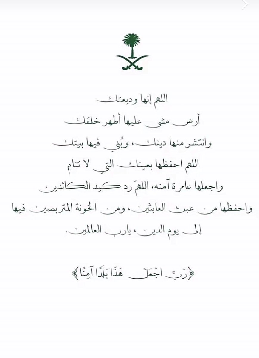 528_abod tweet picture