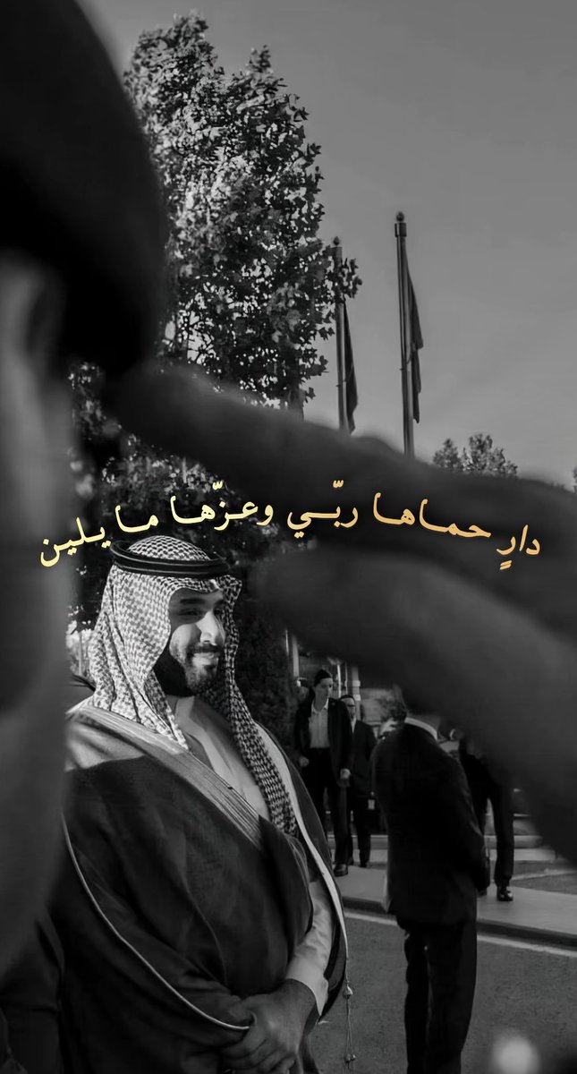 q_velora's tweet photo. #دافعو_عن_السعوديه_بكل_قوه 
🇸🇦🇸🇦🇸🇦 https://t.co/jUxNSQ1XYL