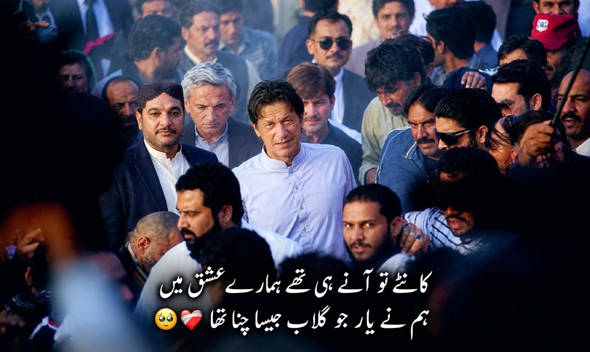 IrfanShahHyd's tweet photo. ❤️🤲❤️🇵🇰 https://t.co/tj0DoY1ed1