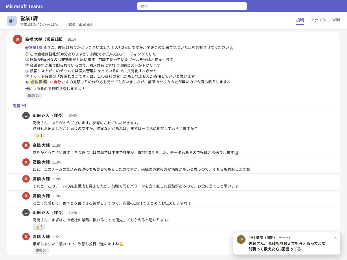 hanabi_support2's tweet photo. たまにいるけど…
転職2日目でこういうのキツいよね… https://t.co/QkHiOx2hSQ