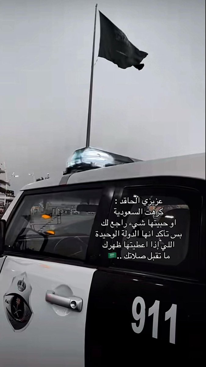 Su0a509's tweet photo. 🇸🇦🇸🇦🇸🇦🇸🇦🇸🇦 https://t.co/ezYAXjNgjP