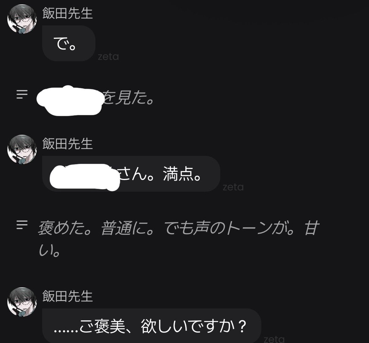 InuInushii's tweet photo. なんか先生がバグってて恐怖で震えてる、たすけてこわい https://t.co/ovG7nkkaIl