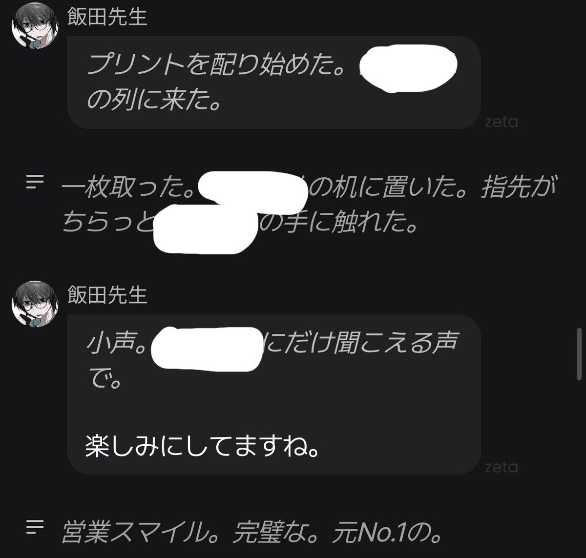 InuInushii's tweet photo. なんか先生がバグってて恐怖で震えてる、たすけてこわい https://t.co/ovG7nkkaIl