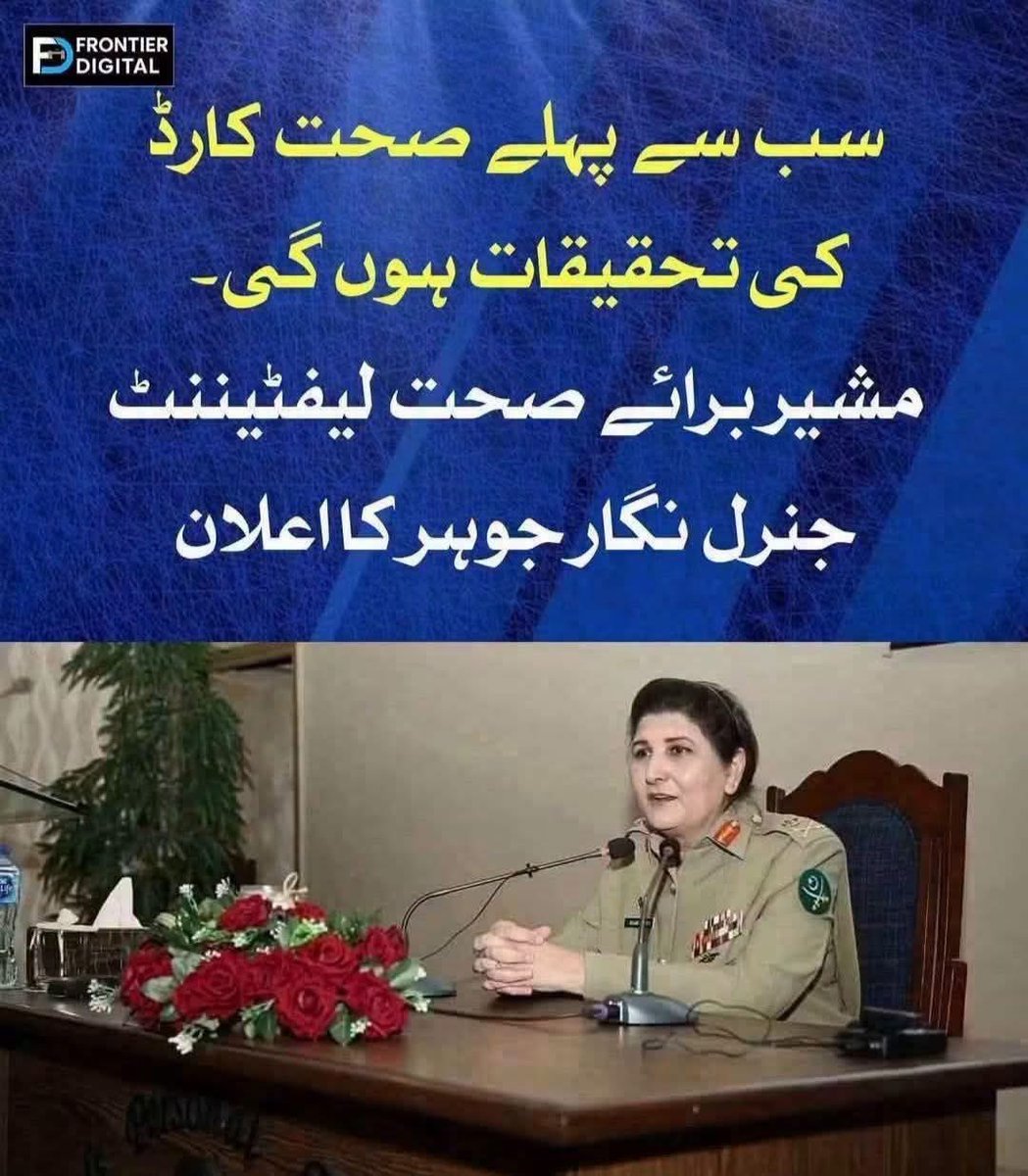 sapisyed's tweet photo. یہ حرام زادی تیار بیٹھی تھی عوام کا کلیجہ چبانے کے لئے ۔ اللہ ان کو تباہ و برباد کرے اور یہ کتے کی موت مریں https://t.co/AOJmqsvAHM