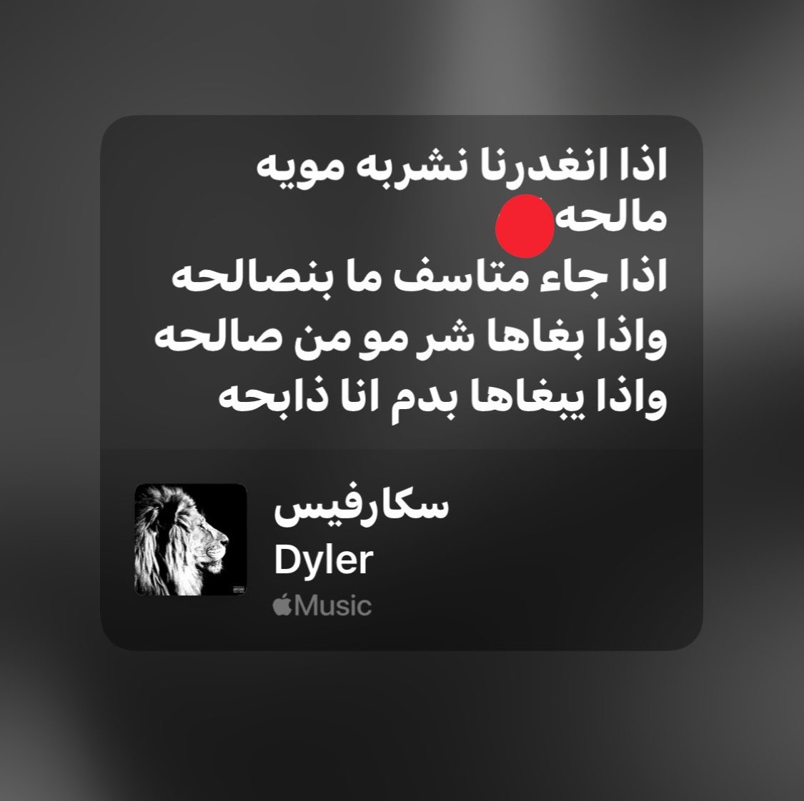 dylerxo's tweet photo. قلتها من قبل وارجع اقول https://t.co/VSY74X7JRh