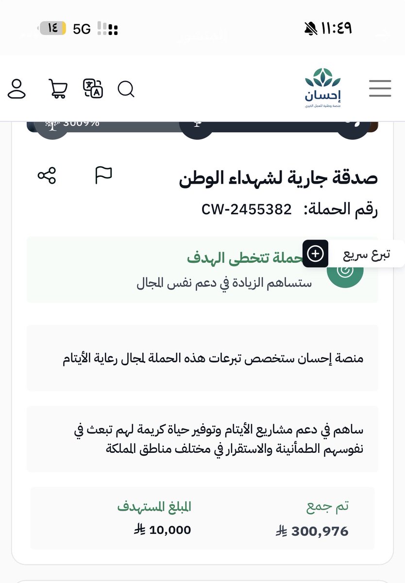 rtr77y's tweet photo. عيوني دموععع الحمدلله يارب https://t.co/sLVHNr4UUJ