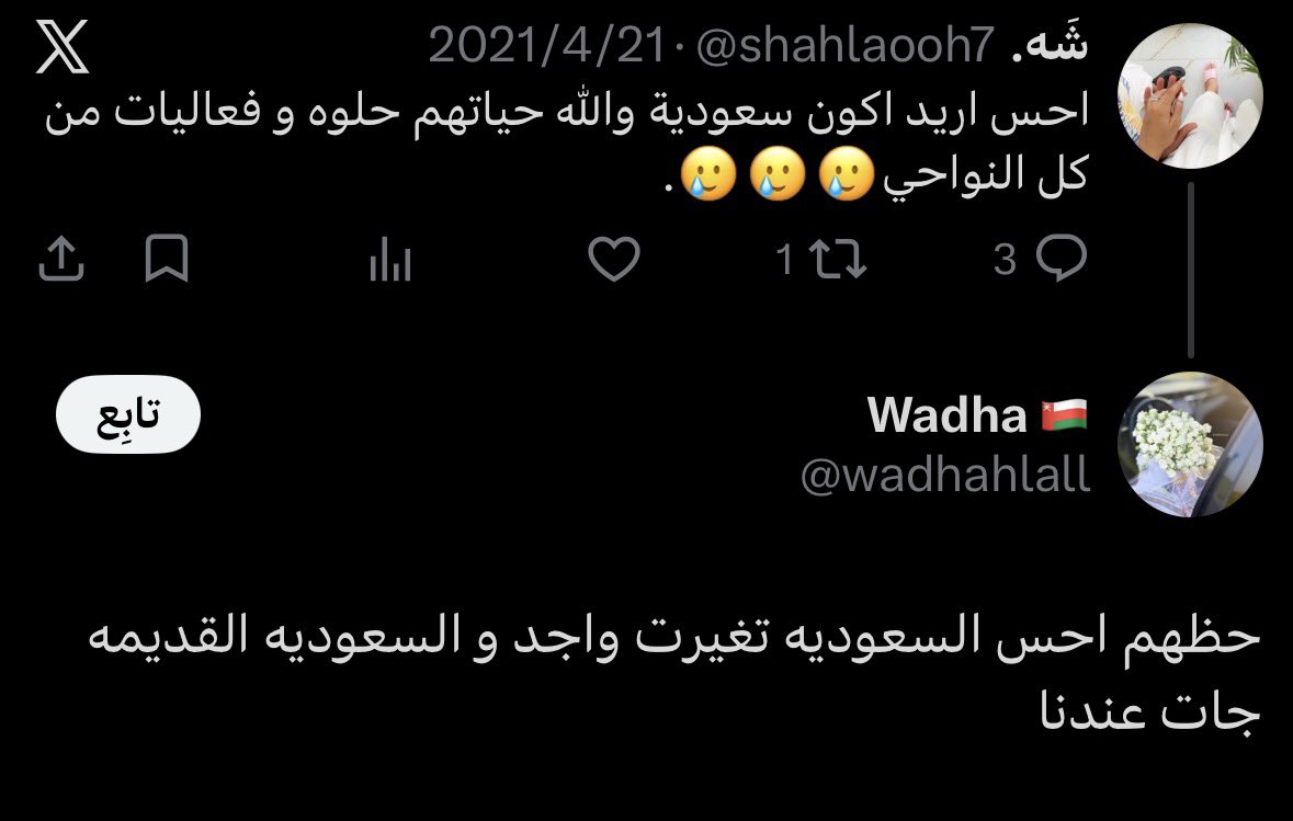 vxz1_1's tweet photo. مساء الخير على السعودية التي اصبح حاضرها حلمًا لغيرها https://t.co/TpLMNNwPnO