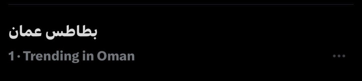 7iic77's tweet photo. جنووووووون مستحيل والله😭😭😭😭😭 https://t.co/zan01xHGea