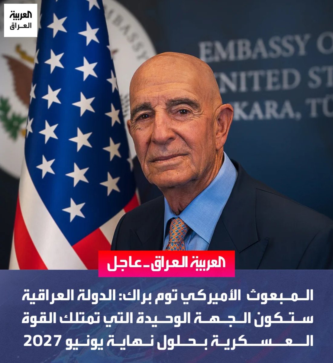 AlLahibi9t's tweet photo. @rudaw_arabic باي باي يا اهبل https://t.co/6LIDhutRd4