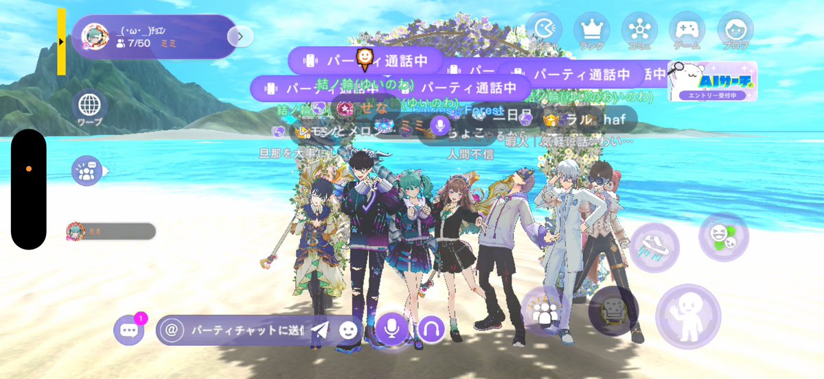 mimi4567_45's tweet photo. Moonlightと合併することになって結ノ輪解散しました(´；ω；｀)
Moonlightに行く人もいれば別の道に行く人など様々...
最後にレベルアップ＆集合写真撮りました

みんな！これからもたくさんボイコミ楽しむんだぞ！いつでも話聞くし雑談しような！時々人狼もやろうね！

少しの間の別れや！またね！ https://t.co/kMGyVerj7F