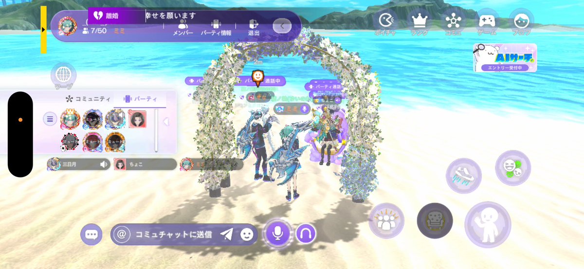 mimi4567_45's tweet photo. Moonlightと合併することになって結ノ輪解散しました(´；ω；｀)
Moonlightに行く人もいれば別の道に行く人など様々...
最後にレベルアップ＆集合写真撮りました

みんな！これからもたくさんボイコミ楽しむんだぞ！いつでも話聞くし雑談しような！時々人狼もやろうね！

少しの間の別れや！またね！ https://t.co/kMGyVerj7F