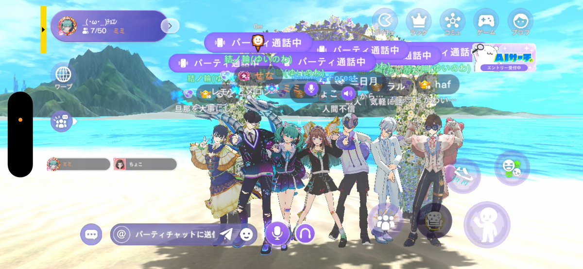 mimi4567_45's tweet photo. Moonlightと合併することになって結ノ輪解散しました(´；ω；｀)
Moonlightに行く人もいれば別の道に行く人など様々...
最後にレベルアップ＆集合写真撮りました

みんな！これからもたくさんボイコミ楽しむんだぞ！いつでも話聞くし雑談しような！時々人狼もやろうね！

少しの間の別れや！またね！ https://t.co/kMGyVerj7F