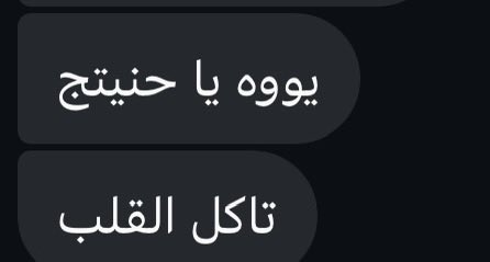 M8lxui's tweet photo. "يارب شخص احن مني على قلبي "❤️ https://t.co/NS1KthAr6Y
