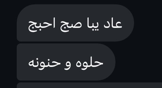 M8lxui's tweet photo. "يارب شخص احن مني على قلبي "❤️ https://t.co/NS1KthAr6Y