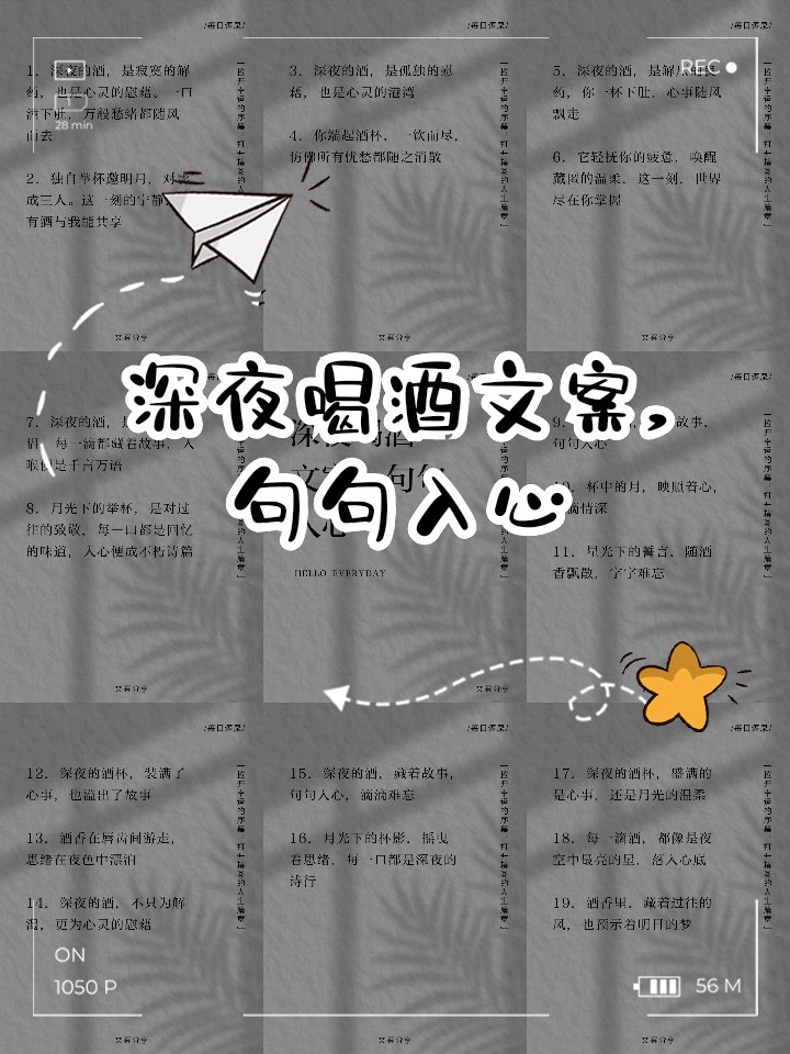kenmmmmmmaaa's tweet photo. [沽]酒酌む夜、[辜]を抱えた人の姿が見えた。孤独に[彼]は何を思う？ https://t.co/J8kJjDtMLW