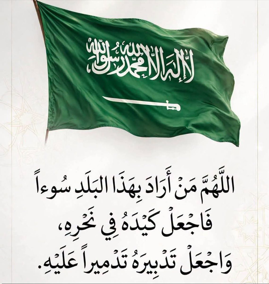 abumktar700's tweet photo. @nasa909030 قل للمجوسي وكلب إيران
   شعب اليمن حاسب احسابه
ابن اليمن والسعودي إخوان
         واسأل  مؤرخ  و نسابه
  وإن قد أمر بس أبو سلمان
            يبشر بنا أسود وذيابه https://t.co/tTiNoxsCON