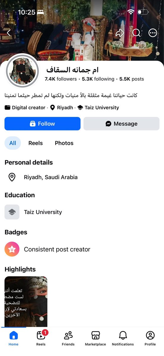 SHEHABNAJD's tweet photo. ياااااررااااااسييي هذااا وشوووووو 🤯🤯😵‍💫

يمنيه متواجده داخل الرياض اسمها ام جمانه السقاف 
تدعم الحوثي وكانت تكتب من داخل #مترو_الرياض

عنايتكم 
@MOISaudiArabia  
@pss_ar 
@ppgovsa 
@MOI__911 
@kamnapp
@NCA_KSA 

وطن بلا فساد 🇸🇦
يتبع https://t.co/USBOR5o0ID