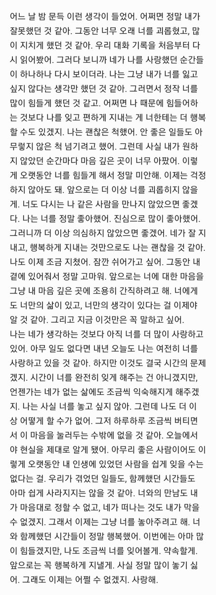 blmjy72's tweet photo. 좋은 글을 보고 번역해봤어 https://t.co/pB1tWhvWf3