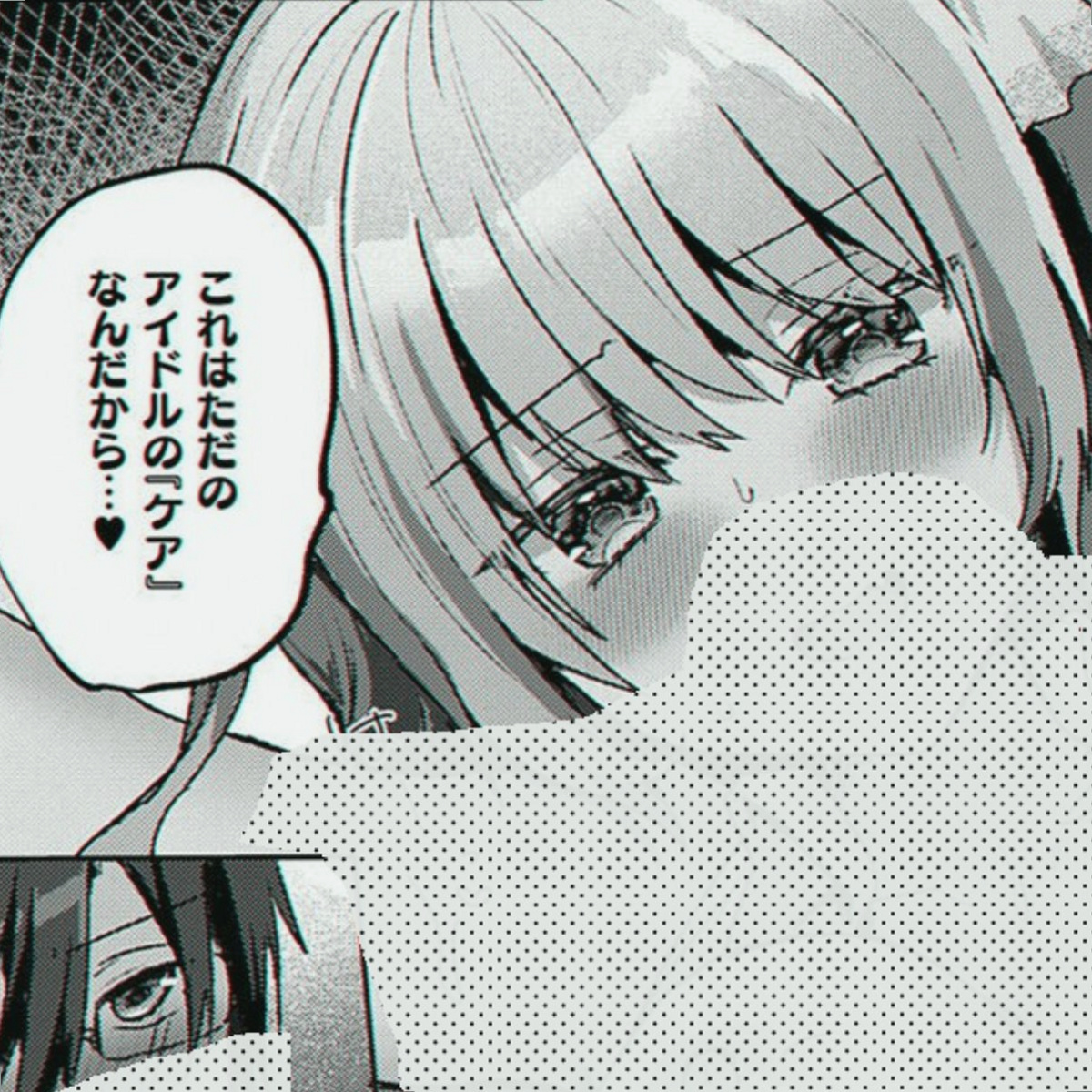 _Lunarity_'s tweet photo. 1/4 SFW https://t.co/Ziv0cmIEXU