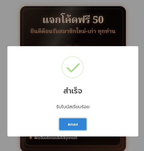 QFox9ksjc1hfe's tweet photo. โค้ดฟรี50 Fu Long 168
 ถอนสูงสุด30

🎁CODE:FL-RJY2U6

🎁CODE:FL-CF2DWJ

https://t.co/thiPodlu3l https://t.co/QTp2lmDPHw