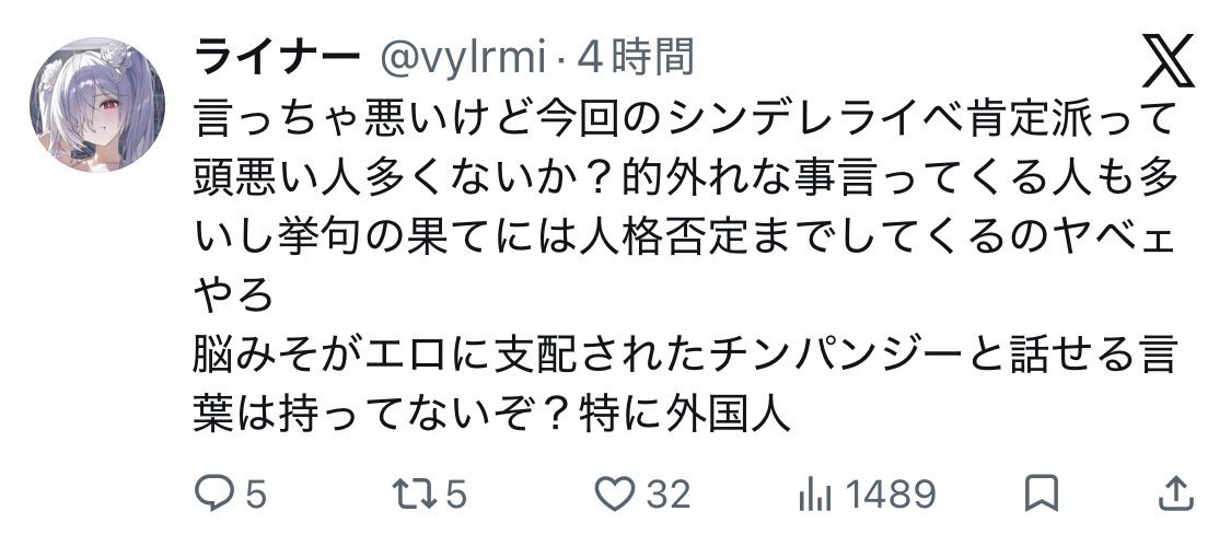 noranekoIDA's tweet photo. こんなのネットリンチですよ！僕に非があると思いますか！？あなた達は自分のやった事理解してくださいね！？！？

みんなもこのマインドを見習って生きていこう https://t.co/ZHOj7f5T9a