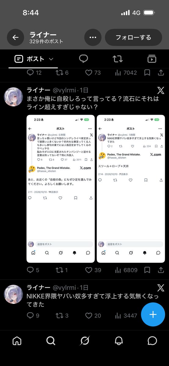 noranekoIDA's tweet photo. こんなのネットリンチですよ！僕に非があると思いますか！？あなた達は自分のやった事理解してくださいね！？！？

みんなもこのマインドを見習って生きていこう https://t.co/ZHOj7f5T9a