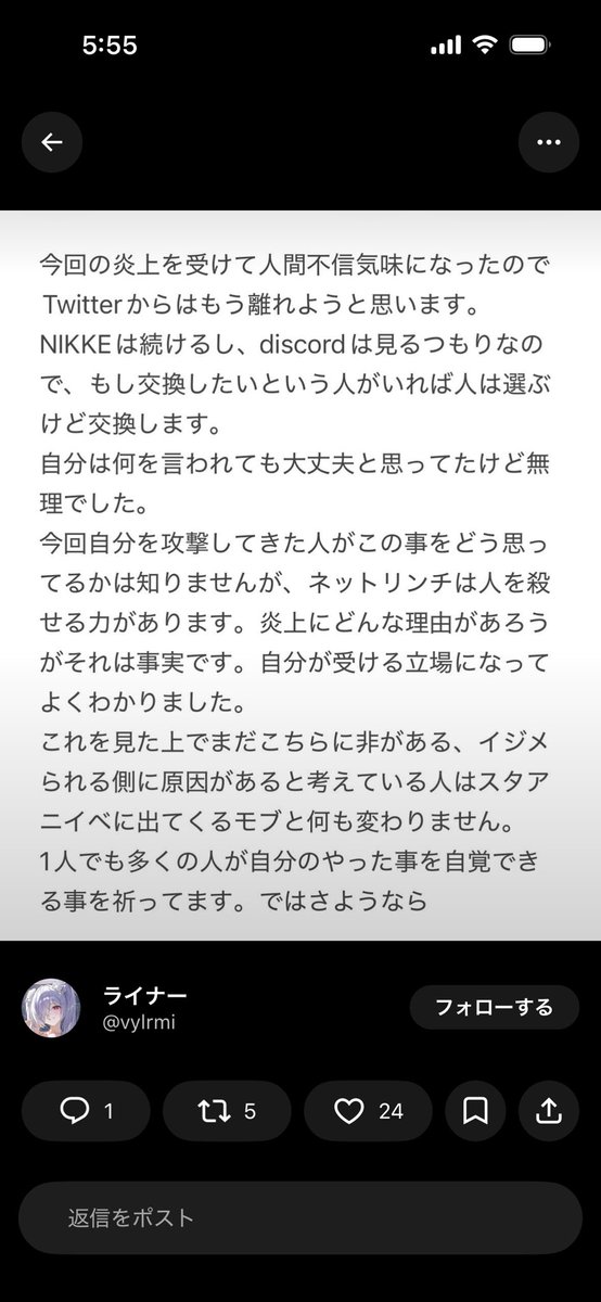 noranekoIDA's tweet photo. こんなのネットリンチですよ！僕に非があると思いますか！？あなた達は自分のやった事理解してくださいね！？！？

みんなもこのマインドを見習って生きていこう https://t.co/ZHOj7f5T9a