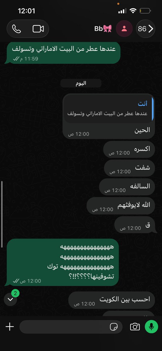 Deeiilo's tweet photo. ما تفرق بين علم الكويت والإمارات تحسبهم هم المقصودين https://t.co/mAM1Qeqwac