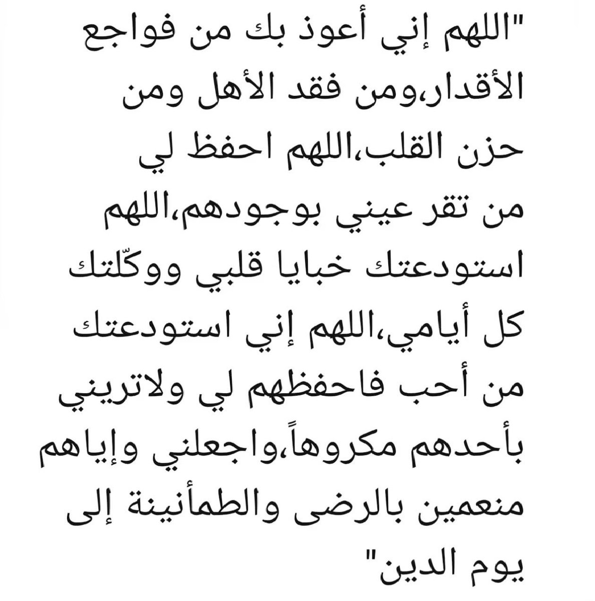 SoadAli66126225's tweet photo. قيام اللي�� والوتر أثااابكم الله 🤲💚🍃🕊🕋🕊🍃💐🌳 https://t.co/38h6D2HsdW