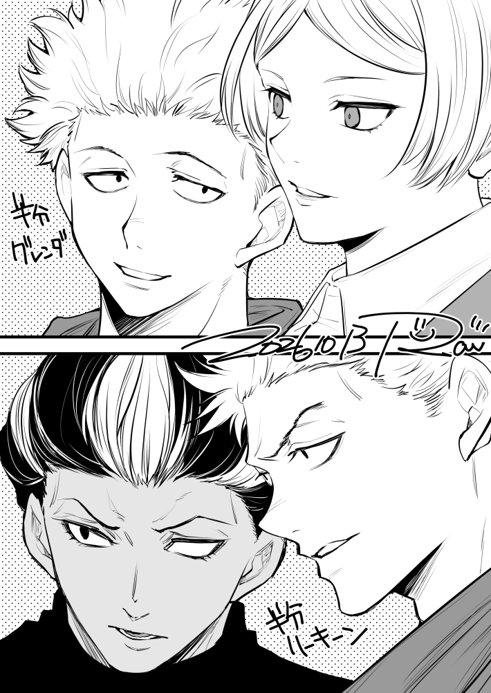 inversionjoker's tweet photo. アンケート投票ありがとうございました!
半分グレンダ、半分ハーキーンと同率1位うれしいうれしい(またアンケやっちゃお～!) https://t.co/tMTDDzlmjP