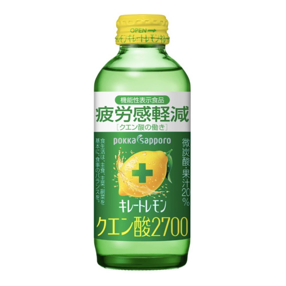popopopo_i_'s tweet photo. 前にめっっちゃ話題になってた『キレートレモン×豆乳』の組み合わせ、ラッシーみたいで飲みやすくて好き。ただ、キレートレモンは糖質高めだから、ポッカレモンを垂らして飲んだりしてる。 https://t.co/aOgHDTsRZl