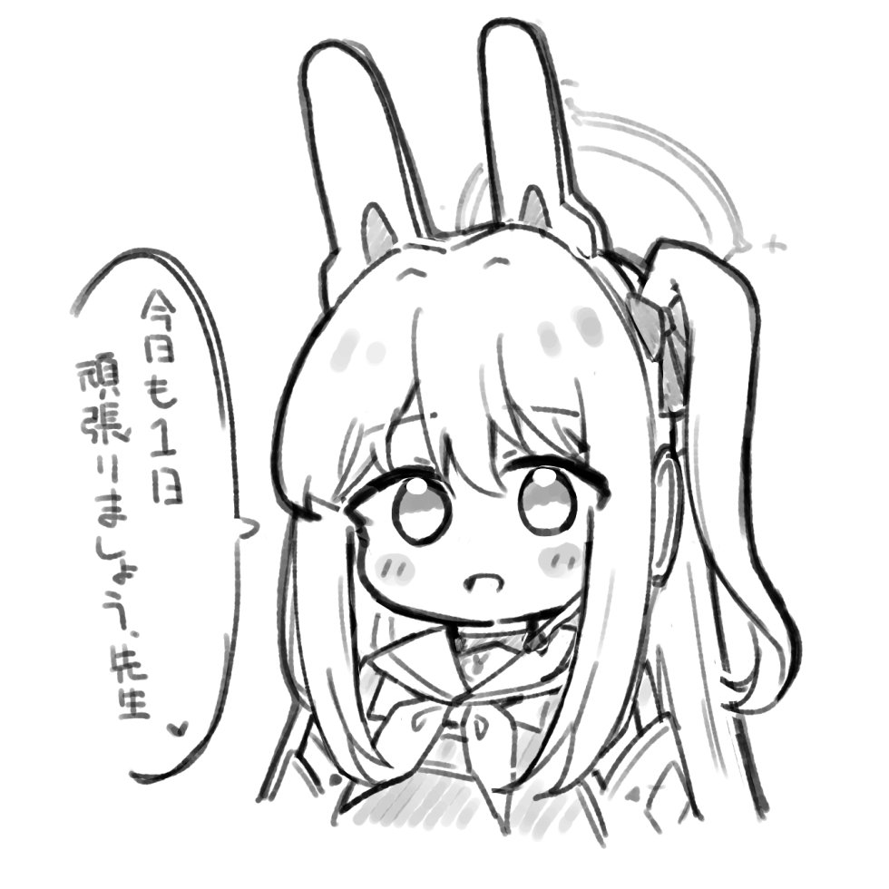 atomun_s's tweet photo. ふぁい.... https://t.co/PLcl9UsKV2