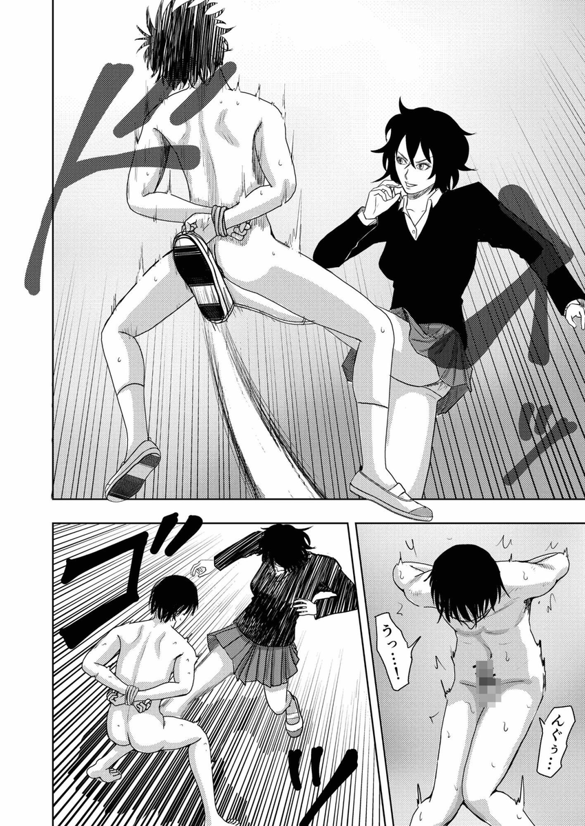 sex31d's tweet photo. 青葉は、七海のM向け漫画の舞台で、どんな金蹴りを味わうことになるんだろう？

https://t.co/QvEtA8iXUP
#同人誌 #羞恥 #制服 #SM https://t.co/Dgn42BpDCl