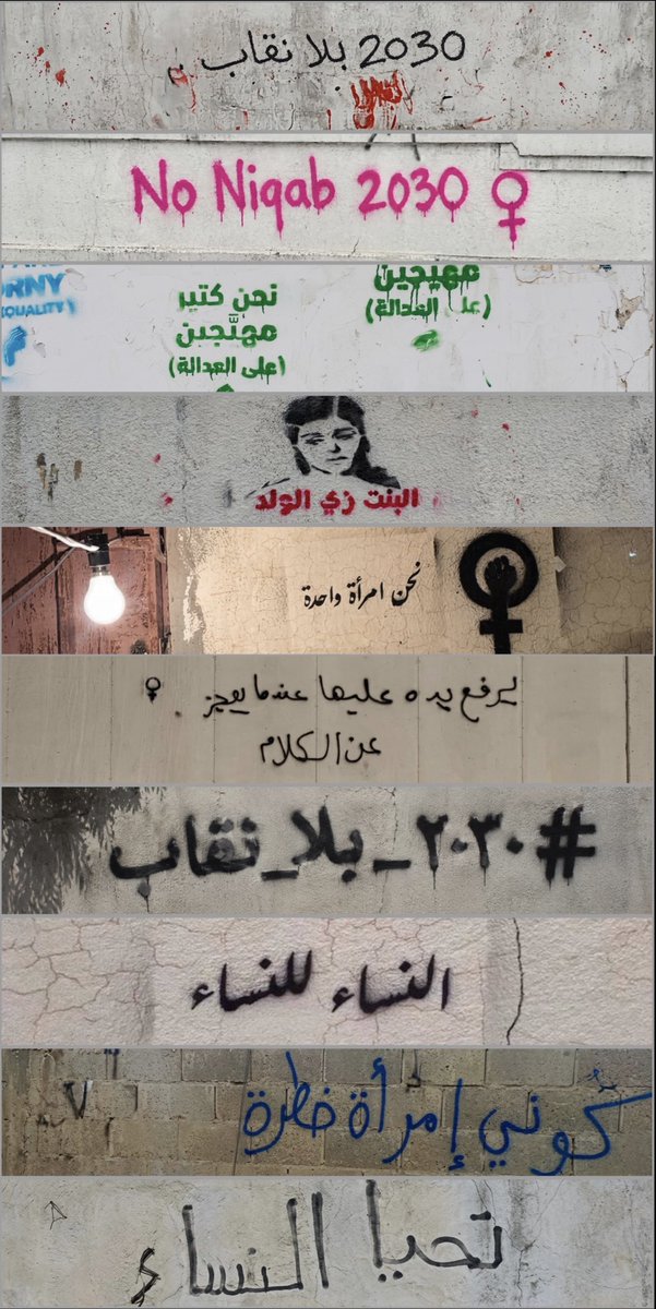 Nobymit's tweet photo. #٢٠٣٠_بلا_نقاب13
كفى طمسًا لوجة المواطنة https://t.co/Lg3UByul2m