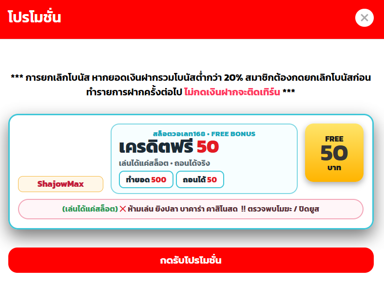 XFoxpeiue678's tweet photo. ฟรี 50 ขอคนละรี ละเม้น #แจกจริง

ครบ150 รี ลงโค๊ตใต้เม้นนี้

https://t.co/Qp18reUCm9 https://t.co/RmHTjPuTOs