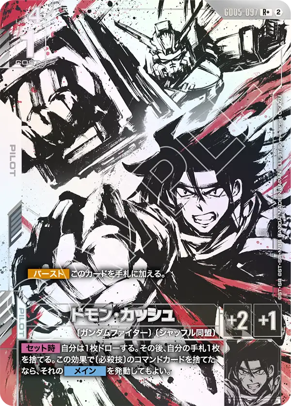 GundamCardAlert's tweet photo. 【最安値更新】
GD03-109「戦技の向上」R（他38点）の最安値が更新されました。

店舗：メルカード
価格：1,480円
価格推移：1,980円->1,480円（-500円）

▼カードはこちら
https://t.co/5E88CaIpxq

#ガンダムカードゲーム https://t.co/aLm0HcreFn