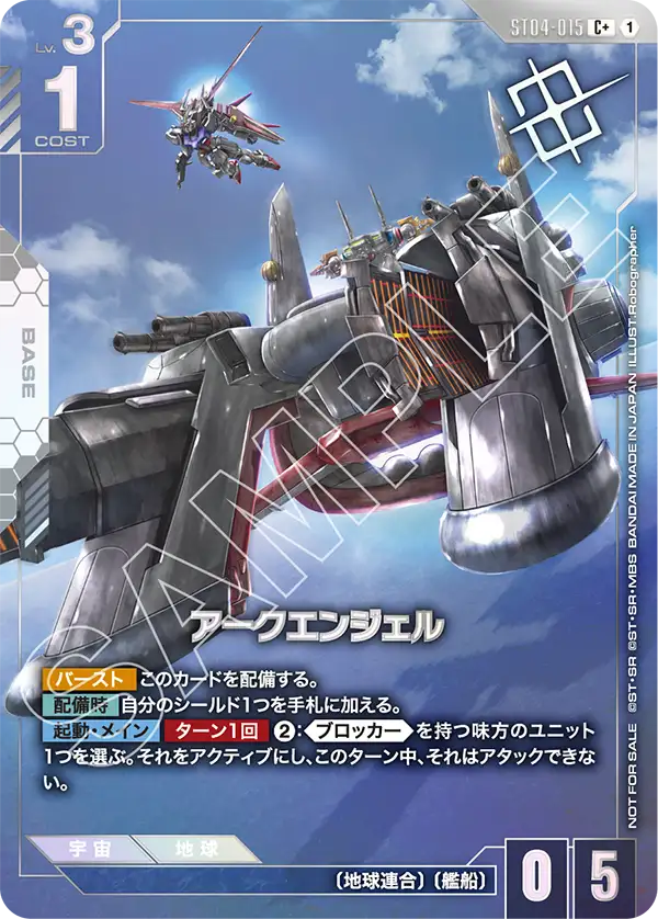 GundamCardAlert's tweet photo. 【最安値更新】
GD03-109「戦技の向上」R（他38点）の最安値が更新されました。

店舗：メルカード
価格：1,480円
価格推移：1,980円->1,480円（-500円）

▼カードはこちら
https://t.co/5E88CaIpxq

#ガンダムカードゲーム https://t.co/aLm0HcreFn
