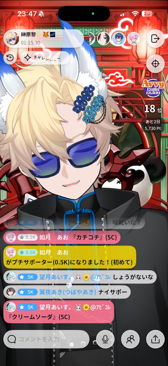 wzlpw7's tweet photo. 載せれなかった分！！
あおくん！コアサポありがと！！ https://t.co/DkurjDAWyy