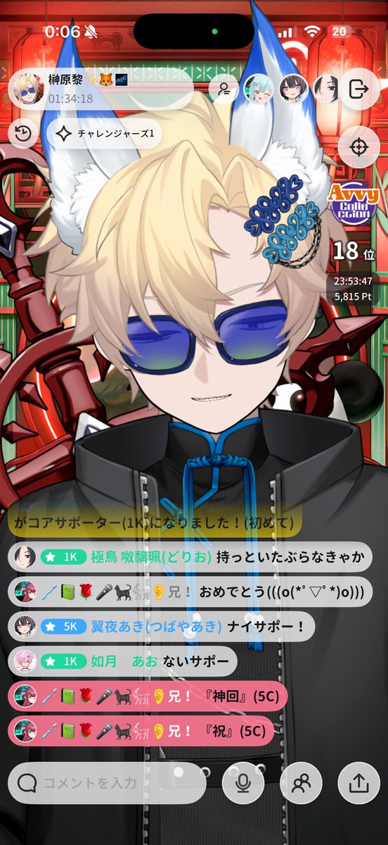 wzlpw7's tweet photo. 載せれなかった分！！
あおくん！コアサポありがと！！ https://t.co/DkurjDAWyy