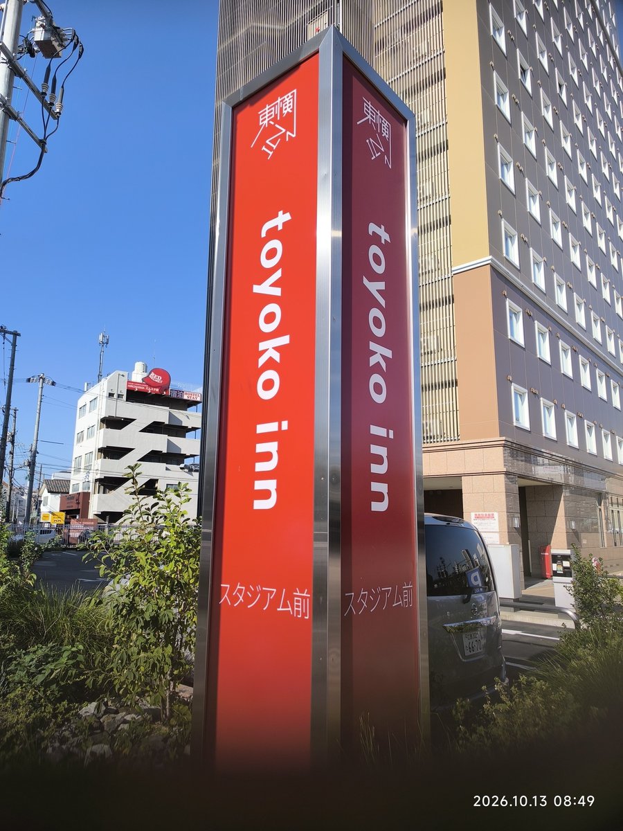 denka1091's tweet photo. この街は何もかもが赤い。3色ボールペンなんか3色全部赤やぞwww https://t.co/DL2MI8IGck