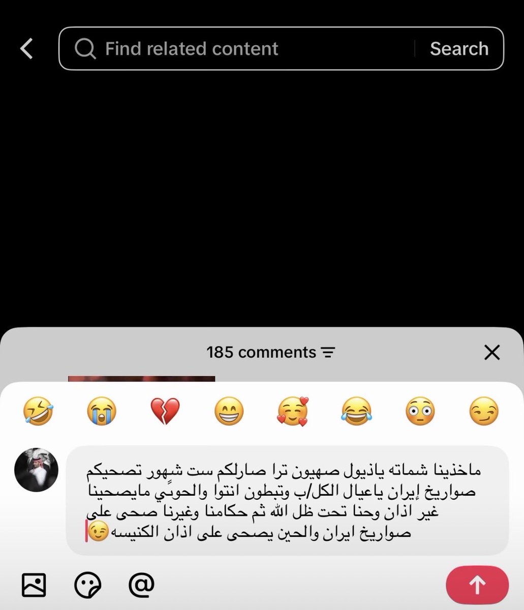 Rio99l22's tweet photo. اليوم بنت خالتي الامارتيه ( المجنسة ) 
زعلتي مني و أعطتني بلوك عشاني رديت على واحد من كومنت التيك عندي يقول على الاقل نقوم على الأذان 
مع مين تشوفون الحق 

المهم هاذا ردي عليه https://t.co/Pip2UL9oj7
